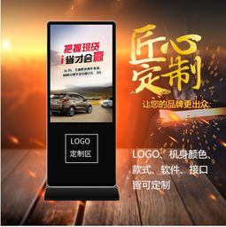 液晶多媒體系統報價、廠家選擇與軟件開發全解析