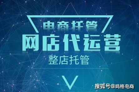 京東店鋪如何通過軟件開發有效引流