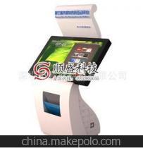 興順盛三星屏46寸廣告機 時尚外觀與定制化設計的完美結合